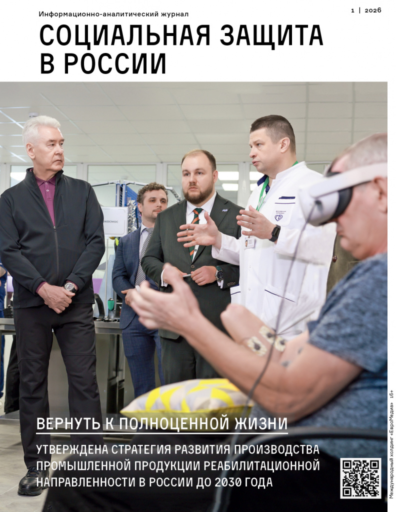 Obl_soczashita_1 26.jpg