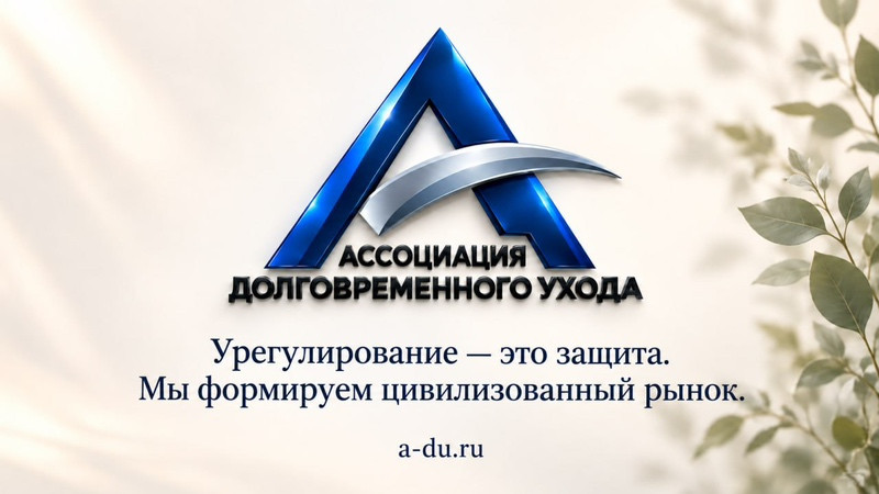 ЛОГО.jpeg