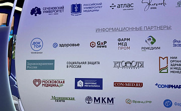 Новости | Журналы «Здравоохранение России» и «Социальная защита в России» представили участникам ПМЭФ-2026