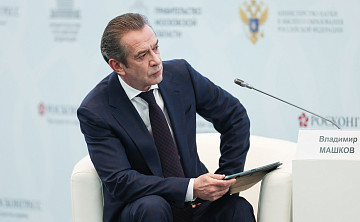 Новости | Культура и медицина объединяют усилия: на форуме «Россия и мир: тренды здорового долголетия» обсудят влияние искусства на здоровье человека
