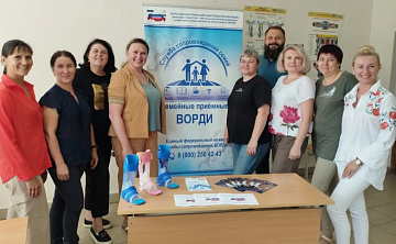 Соцзащита | Идем с родителями по жизни