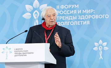 Новости | Российский опыт здорового долголетия вызвал высокий интерес международного экспертного сообщества