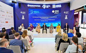 Новости | Опубликована архитектура деловой программы пространства «Здоровое общество»