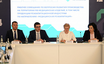 Новости | X Юбилейный форум «Надежда на технологии 2025» пройдет в Москве