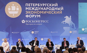 Новости | Состоялся VI форум «Лекарственная безопасность»
