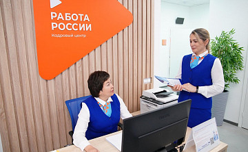Новости | Число прошедших переобучение по нацпроекту «Кадры» выросло в 4,5 раза