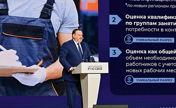 Демография | Антон Котяков: «Демография требует многовекторной работы в части повышения рождаемости, роста продолжительности жизни, поддержки семей» 